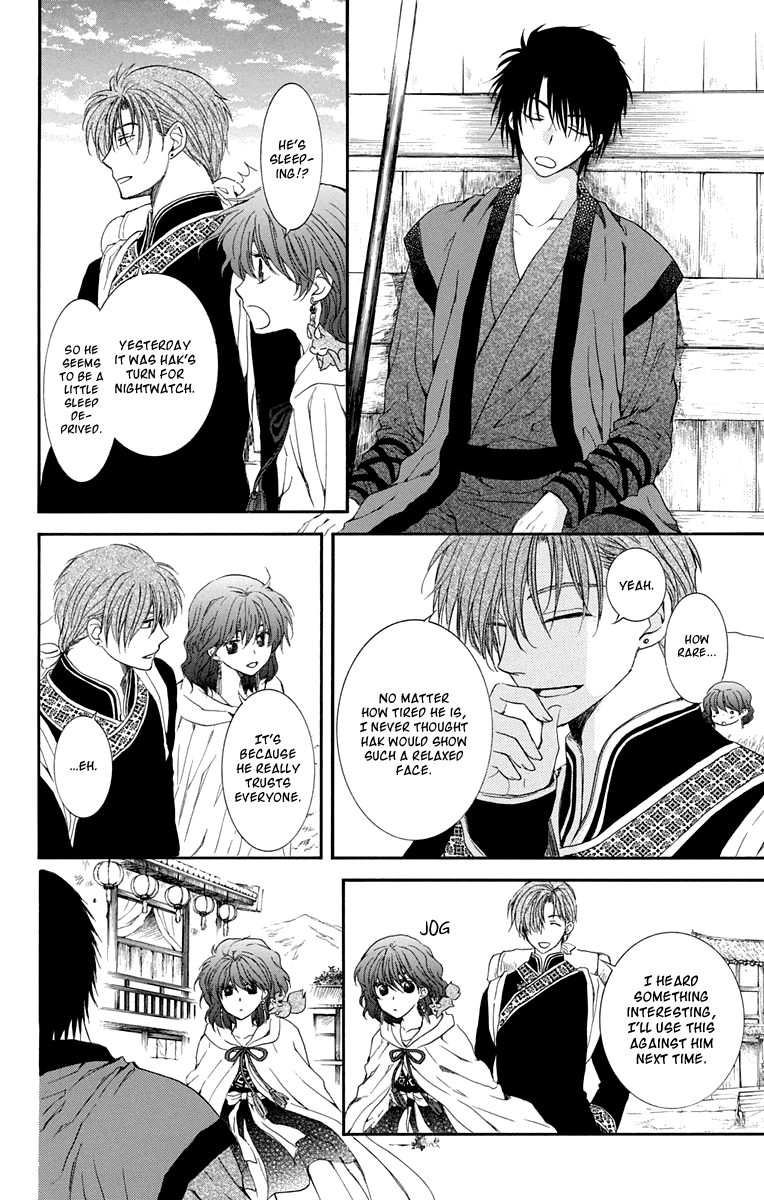 Akatsuki no Yona Chapter 109 page 17 - Chapter 109: From One Place to the Next