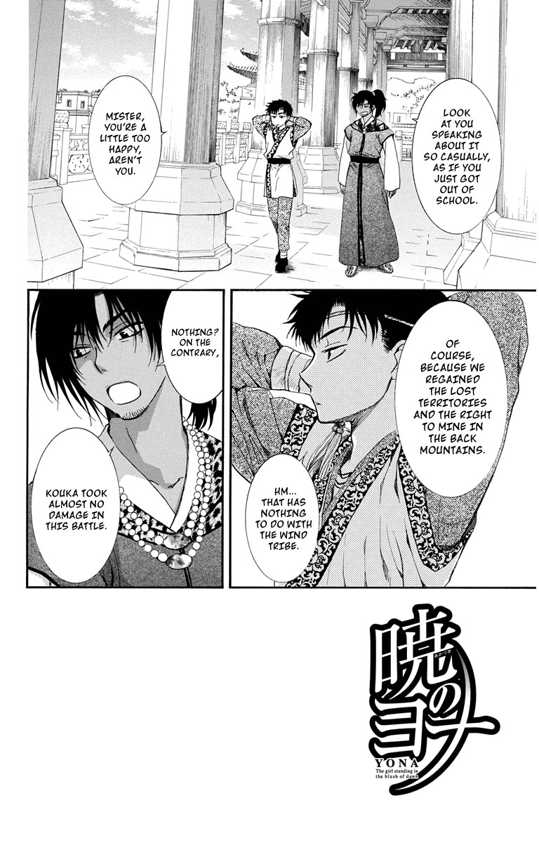 Akatsuki no Yona Chapter 109 page 2 - Chapter 109: From One Place to the Next