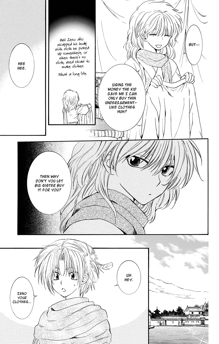 Akatsuki no Yona Chapter 109 page 24 - Chapter 109: From One Place to the Next