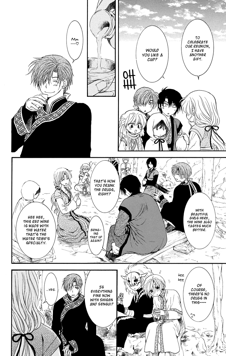 Akatsuki no Yona Chapter 109 page 27 - Chapter 109: From One Place to the Next