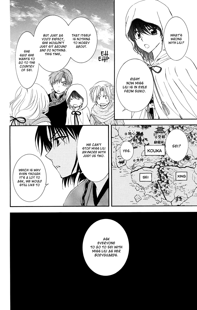 Akatsuki no Yona Chapter 109 page 29 - Chapter 109: From One Place to the Next