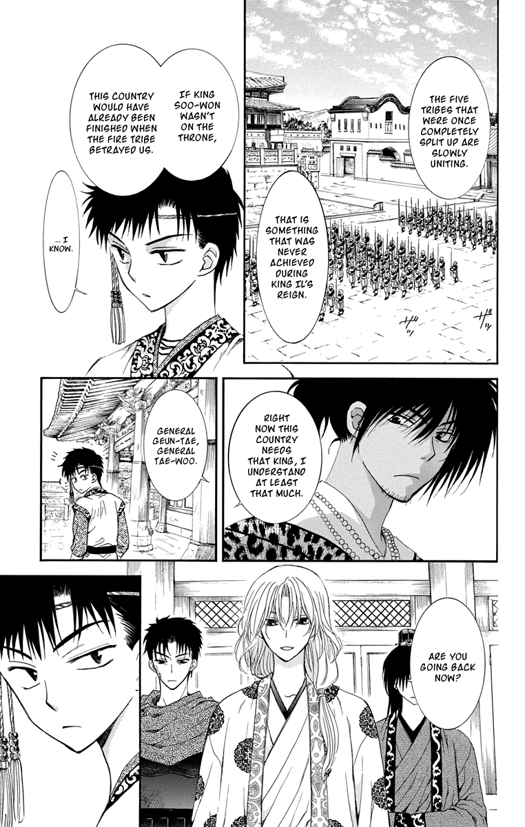 Akatsuki no Yona Chapter 109 page 3 - Chapter 109: From One Place to the Next