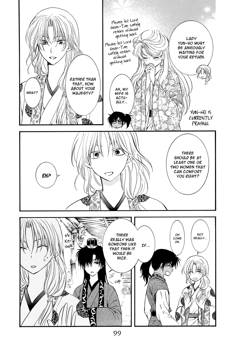 Akatsuki no Yona Chapter 109 page 5 - Chapter 109: From One Place to the Next
