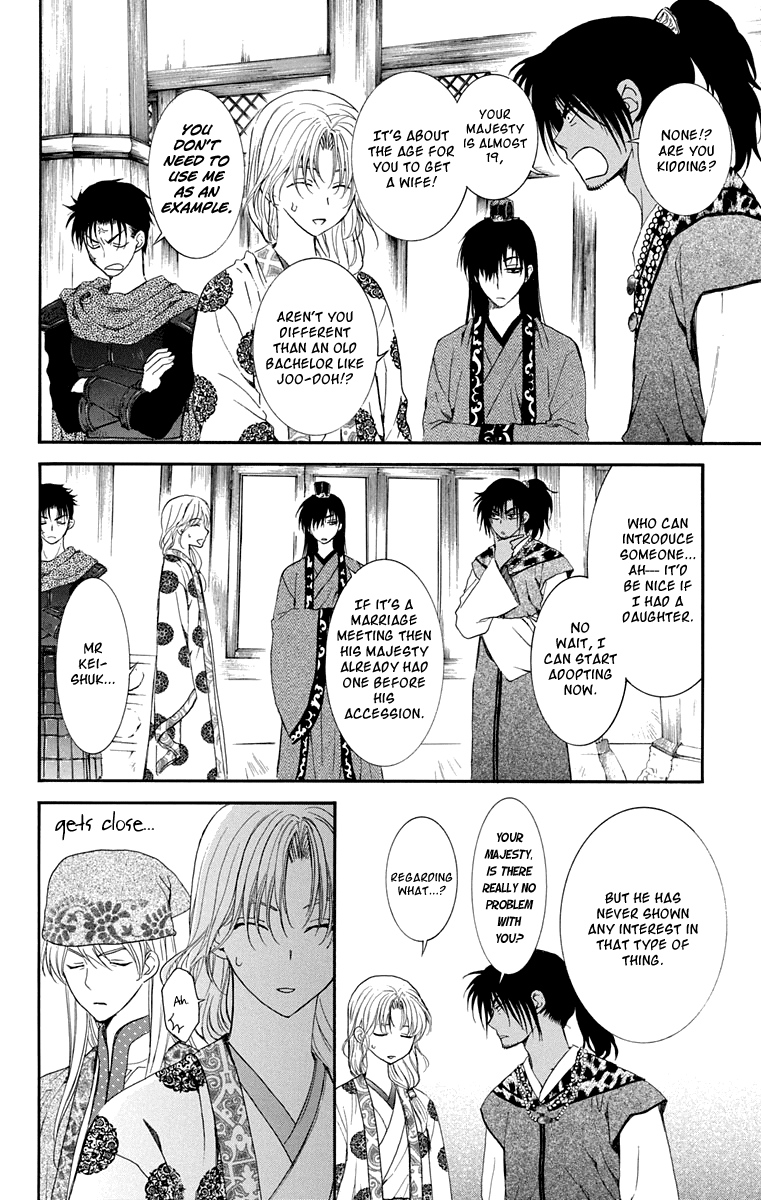 Akatsuki no Yona Chapter 109 page 6 - Chapter 109: From One Place to the Next