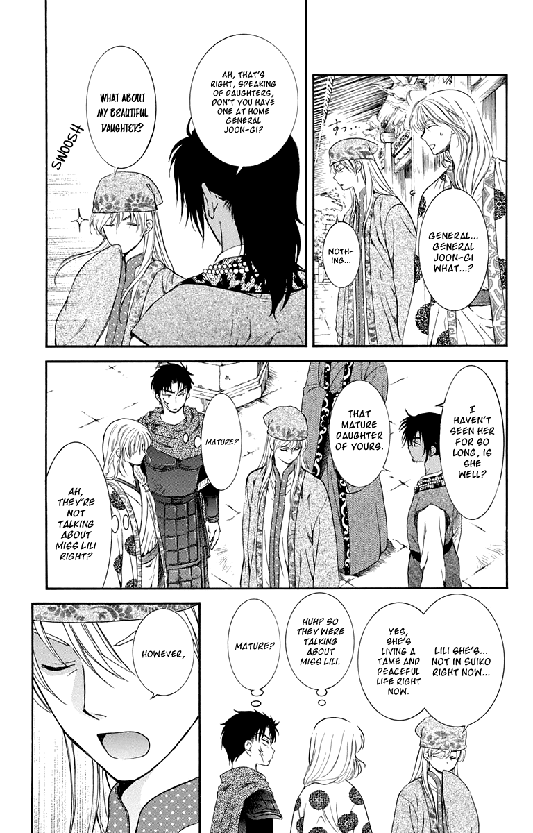 Akatsuki no Yona Chapter 109 page 7 - Chapter 109: From One Place to the Next