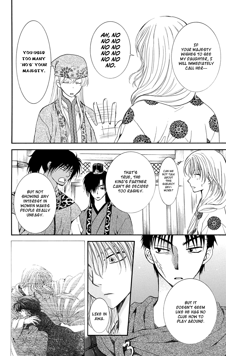Akatsuki no Yona Chapter 109 page 8 - Chapter 109: From One Place to the Next