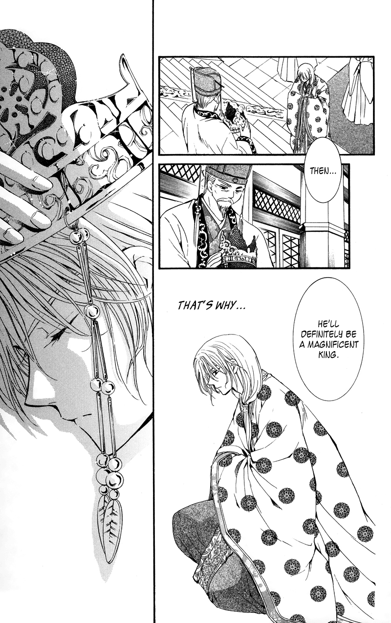 Akatsuki no Yona Chapter 11 page 12 - Chapter 11: The Crowning of a New King