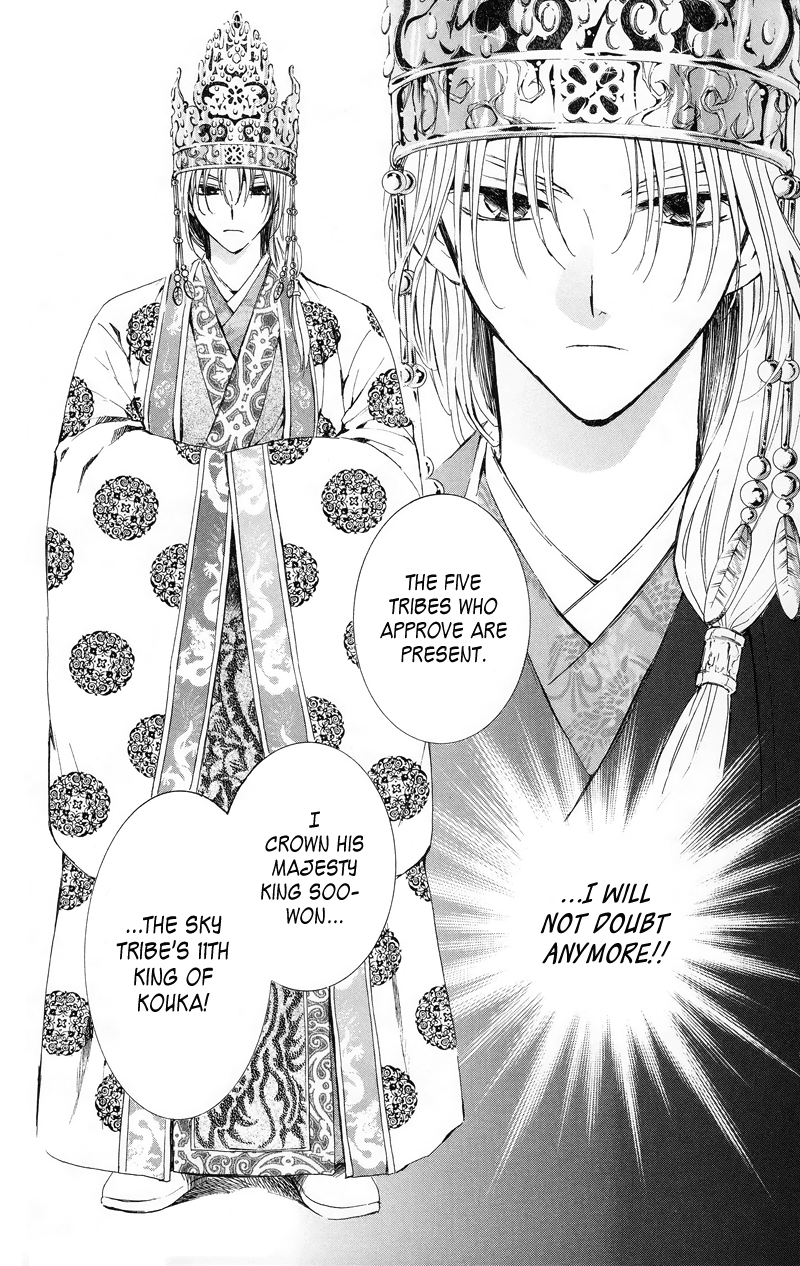 Akatsuki no Yona Chapter 11 page 13 - Chapter 11: The Crowning of a New King