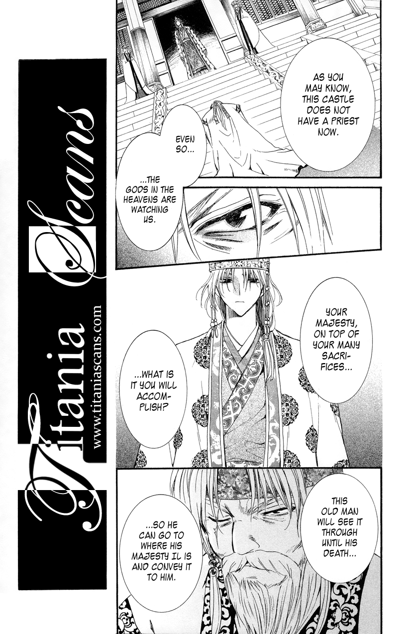 Akatsuki no Yona Chapter 11 page 16 - Chapter 11: The Crowning of a New King