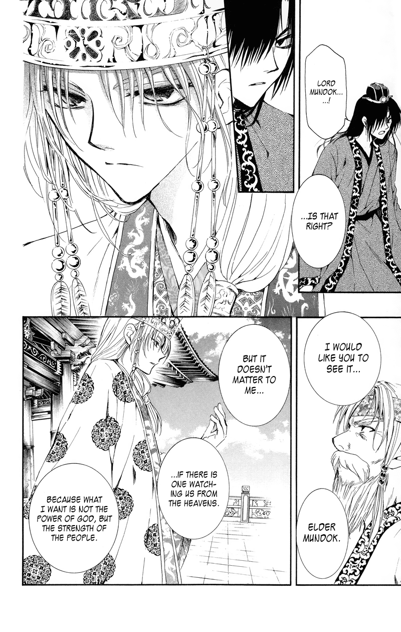 Akatsuki no Yona Chapter 11 page 17 - Chapter 11: The Crowning of a New King