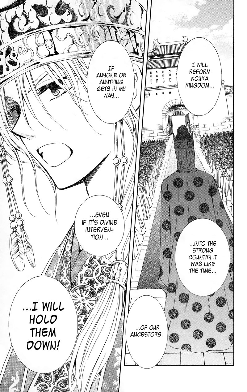 Akatsuki no Yona Chapter 11 page 18 - Chapter 11: The Crowning of a New King
