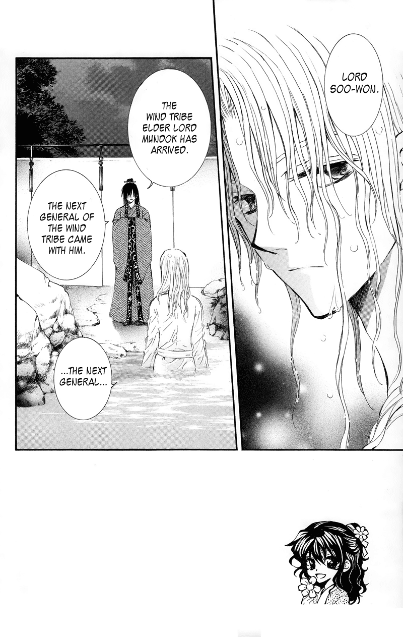Akatsuki no Yona Chapter 11 page 2 - Chapter 11: The Crowning of a New King