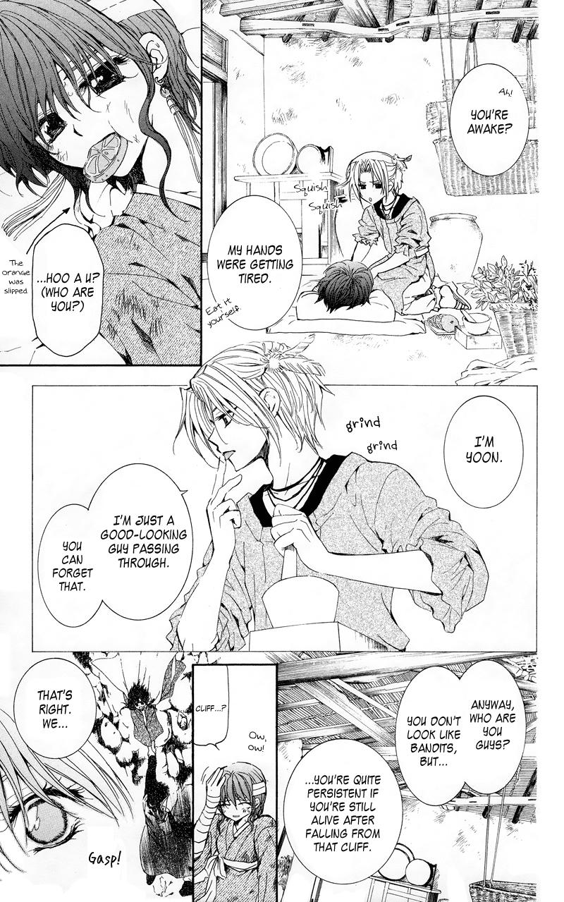 Akatsuki no Yona Chapter 11 page 22 - Chapter 11: The Crowning of a New King