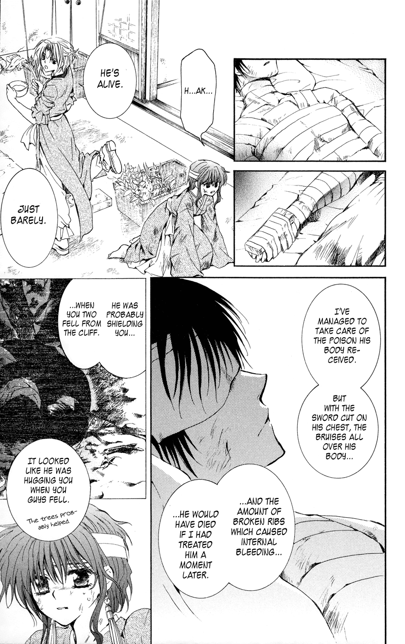 Akatsuki no Yona Chapter 11 page 24 - Chapter 11: The Crowning of a New King