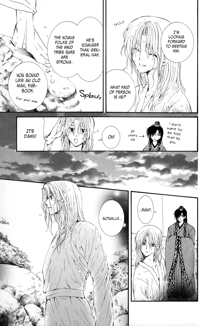 Akatsuki no Yona Chapter 11 page 3 - Chapter 11: The Crowning of a New King