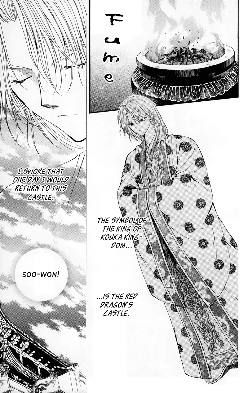 Akatsuki no Yona Chapter 11 page 5 - Chapter 11: The Crowning of a New King