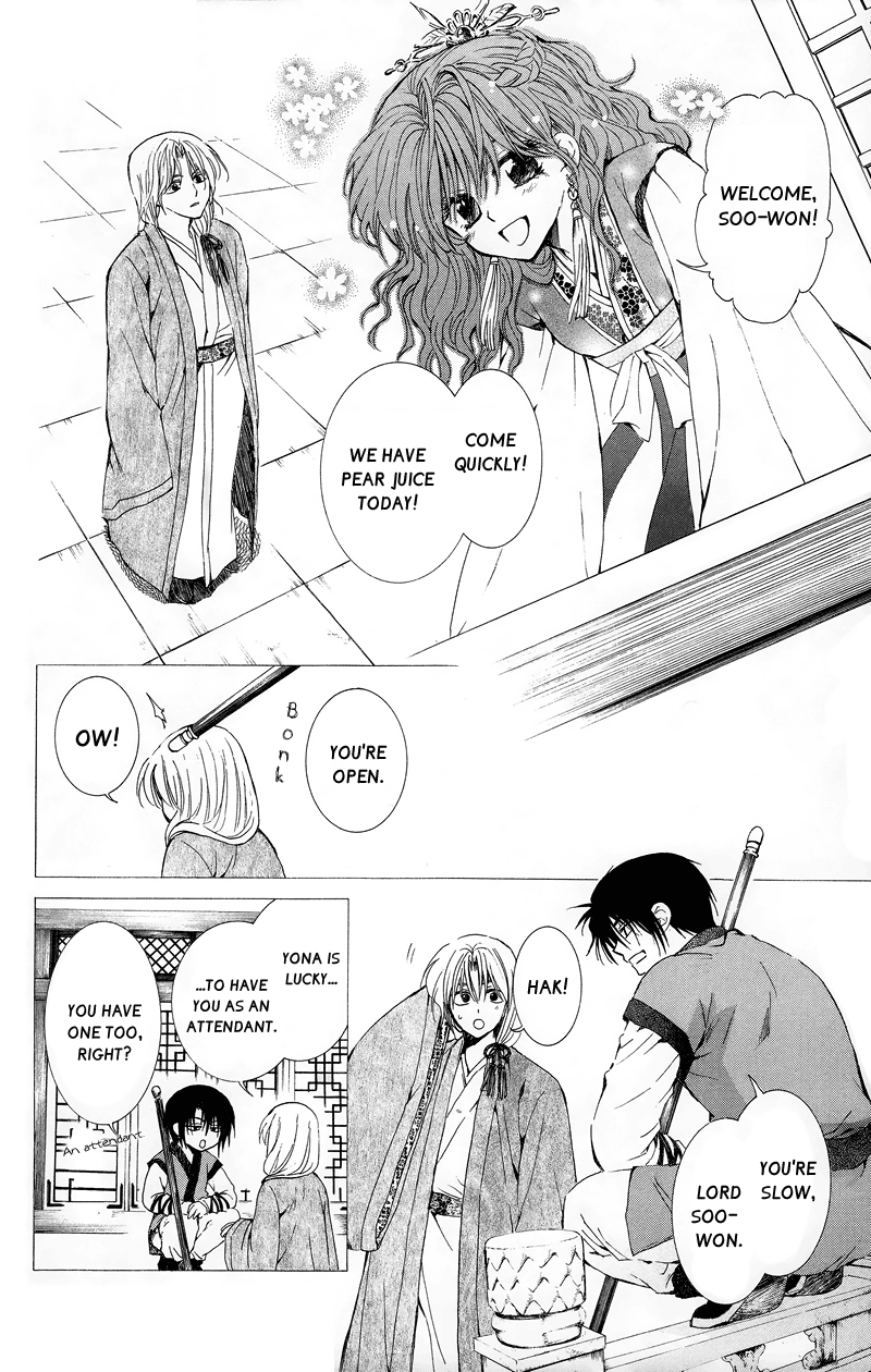 Akatsuki no Yona Chapter 11 page 6 - Chapter 11: The Crowning of a New King