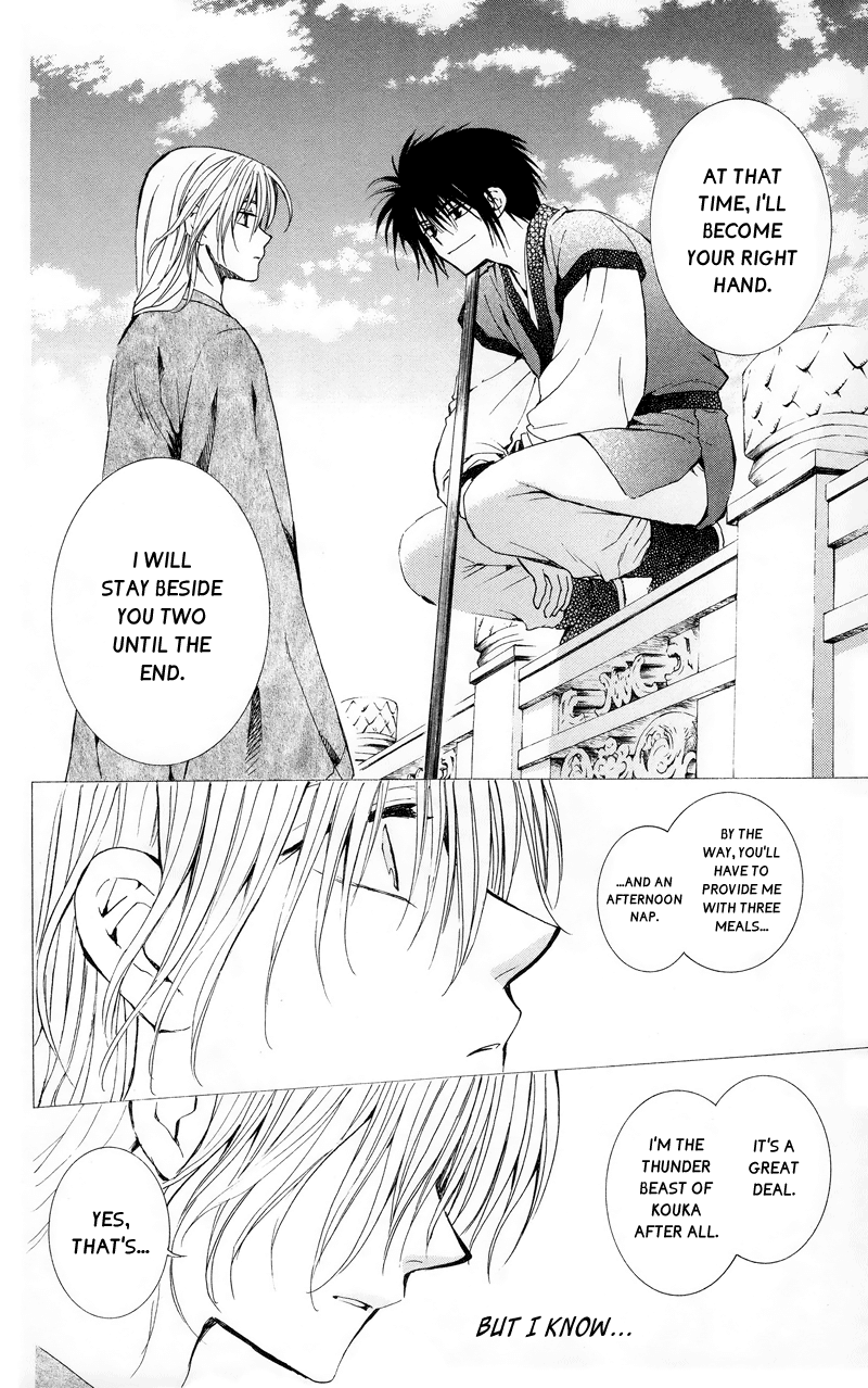 Akatsuki no Yona Chapter 11 page 8 - Chapter 11: The Crowning of a New King