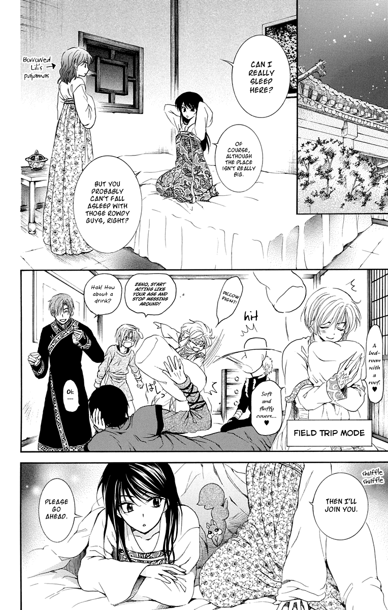 Akatsuki no Yona Chapter 110 page 10 - Chapter 110: A Little Gift