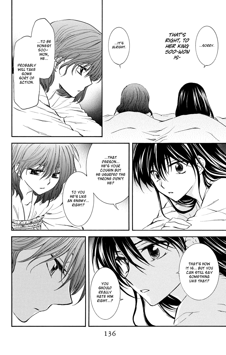 Akatsuki no Yona Chapter 110 page 12 - Chapter 110: A Little Gift