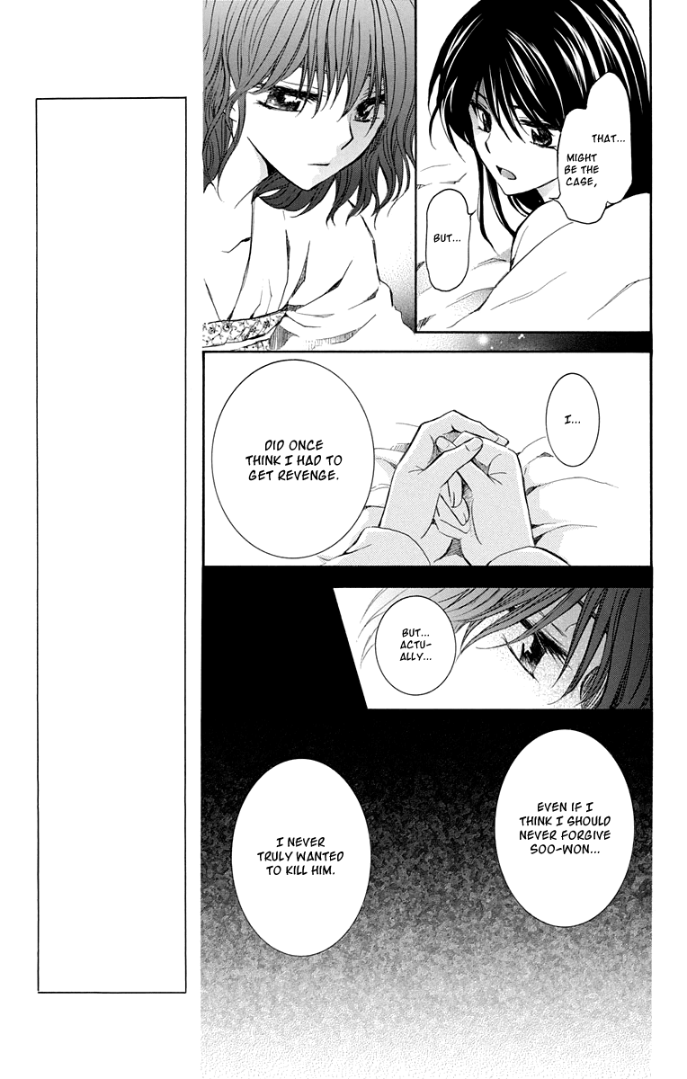 Akatsuki no Yona Chapter 110 page 15 - Chapter 110: A Little Gift