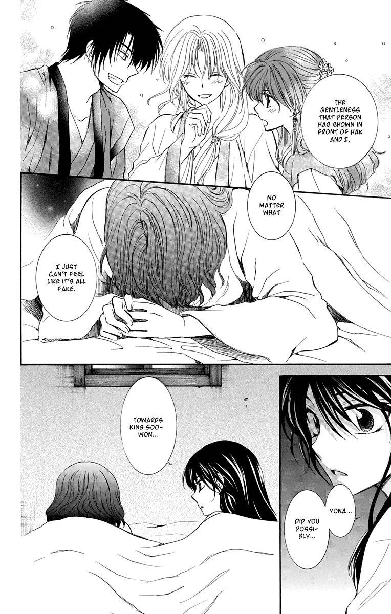 Akatsuki no Yona Chapter 110 page 16 - Chapter 110: A Little Gift