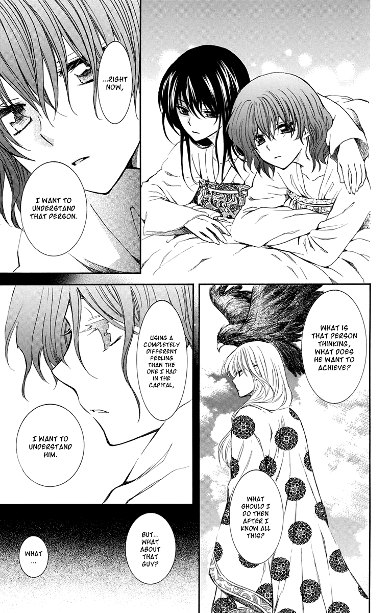 Akatsuki no Yona Chapter 110 page 17 - Chapter 110: A Little Gift