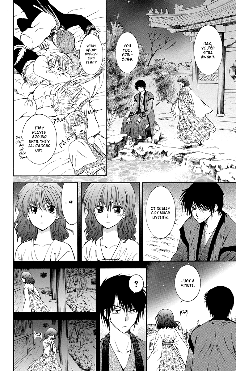 Akatsuki no Yona Chapter 110 page 19 - Chapter 110: A Little Gift