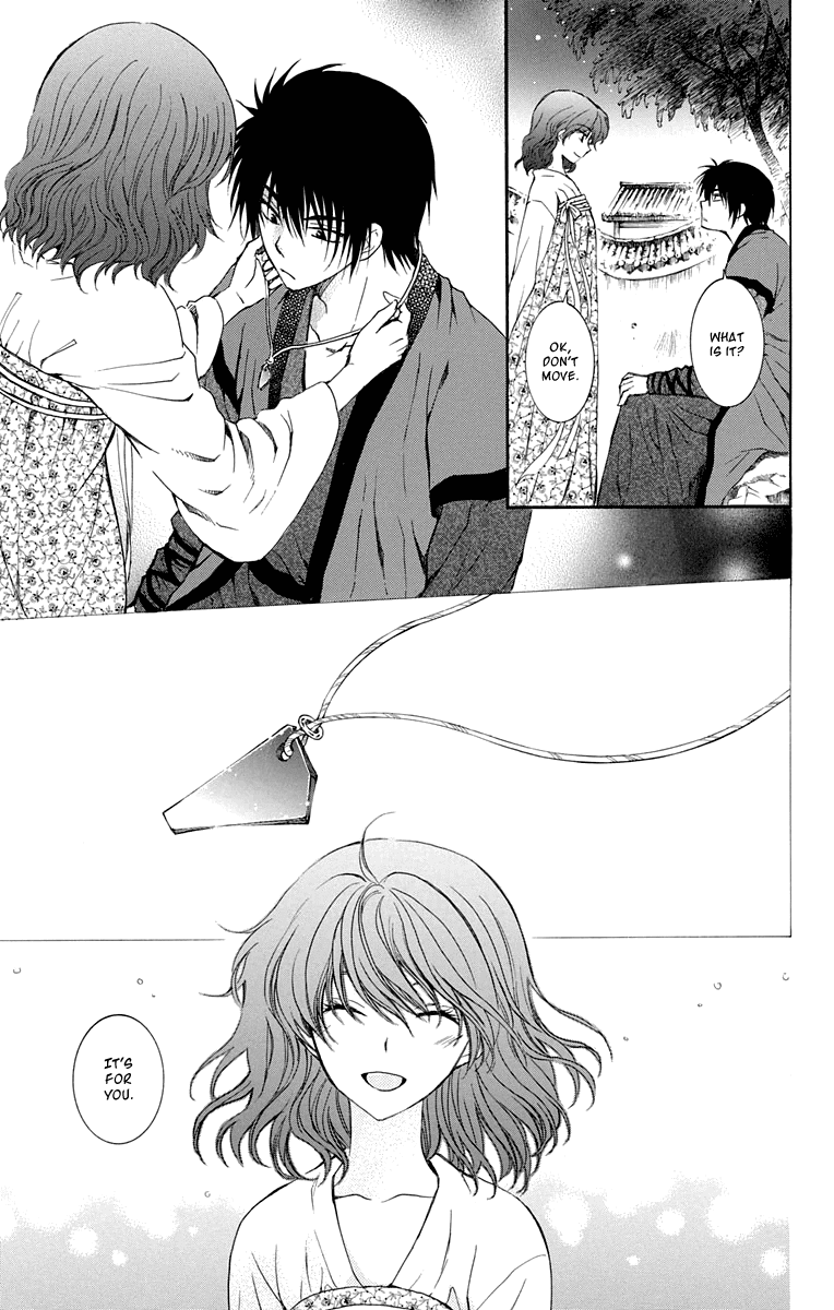 Akatsuki no Yona Chapter 110 page 20 - Chapter 110: A Little Gift