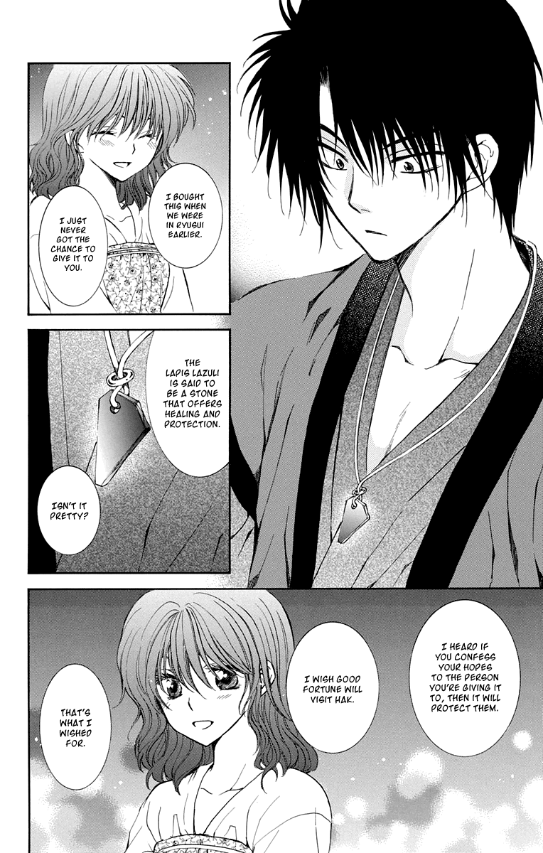 Akatsuki no Yona Chapter 110 page 21 - Chapter 110: A Little Gift