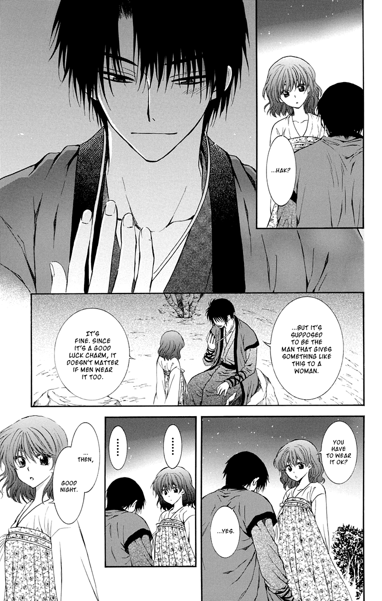 Akatsuki no Yona Chapter 110 page 22 - Chapter 110: A Little Gift