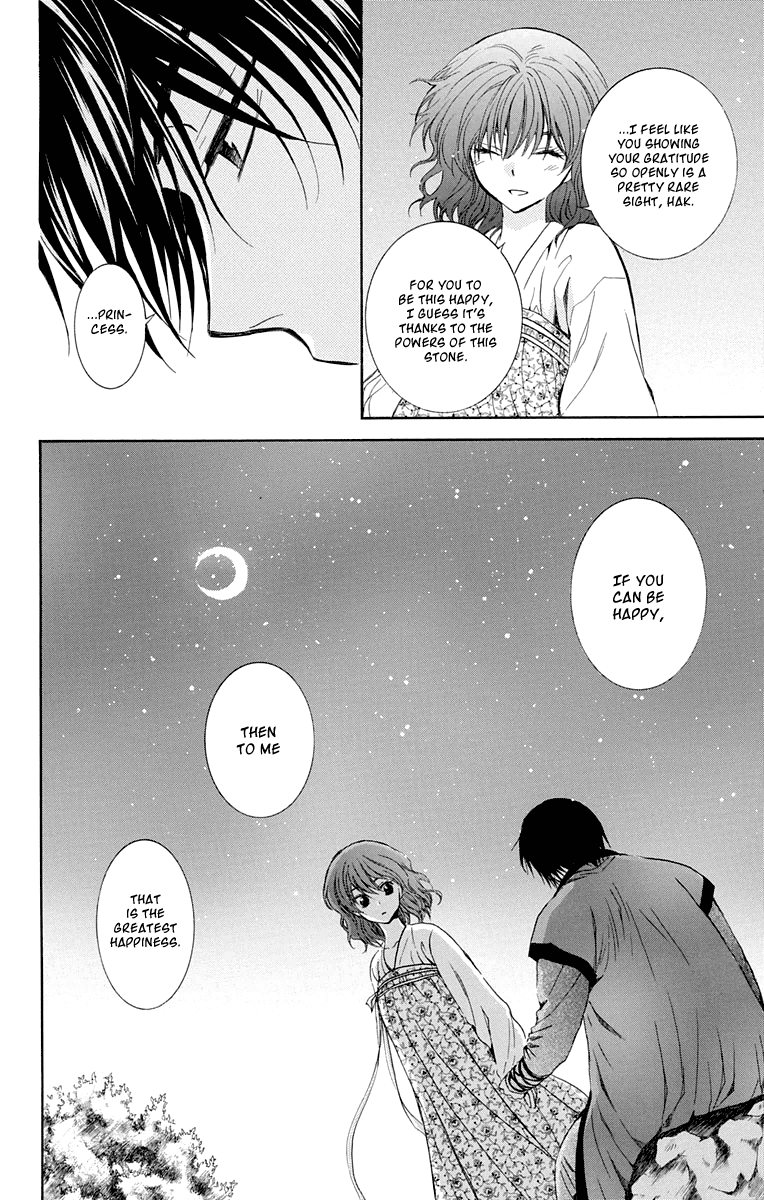 Akatsuki no Yona Chapter 110 page 25 - Chapter 110: A Little Gift