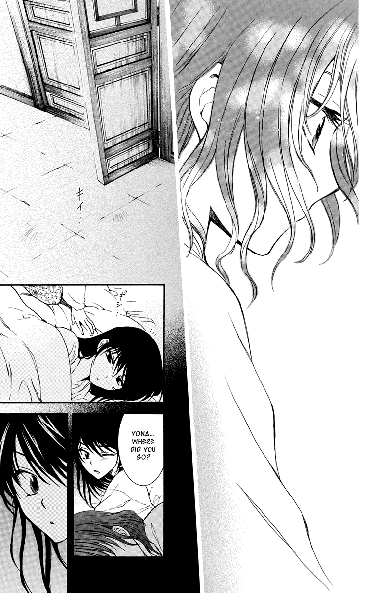 Akatsuki no Yona Chapter 110 page 26 - Chapter 110: A Little Gift