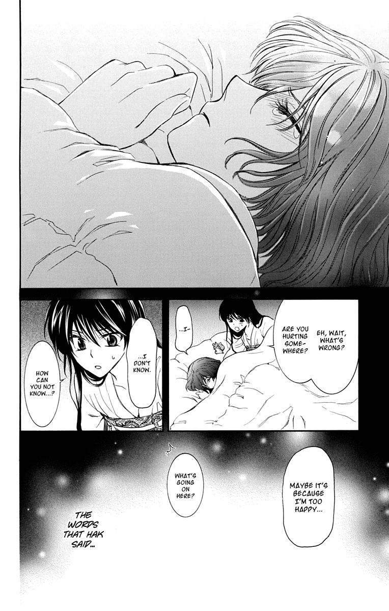Akatsuki no Yona Chapter 110 page 27 - Chapter 110: A Little Gift
