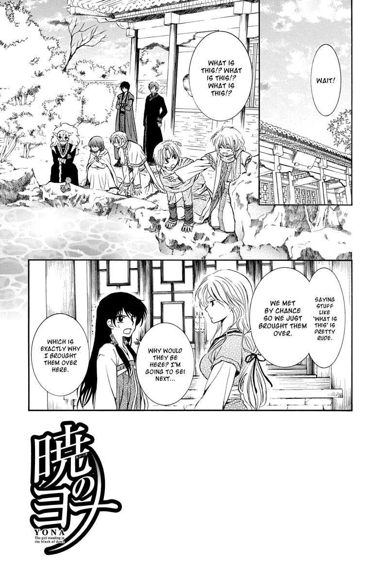 Akatsuki no Yona Chapter 110 page 3 - Chapter 110: A Little Gift