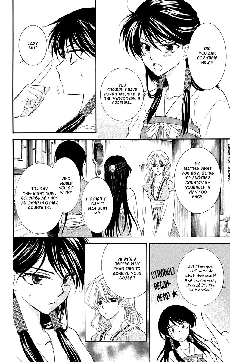 Akatsuki no Yona Chapter 110 page 4 - Chapter 110: A Little Gift