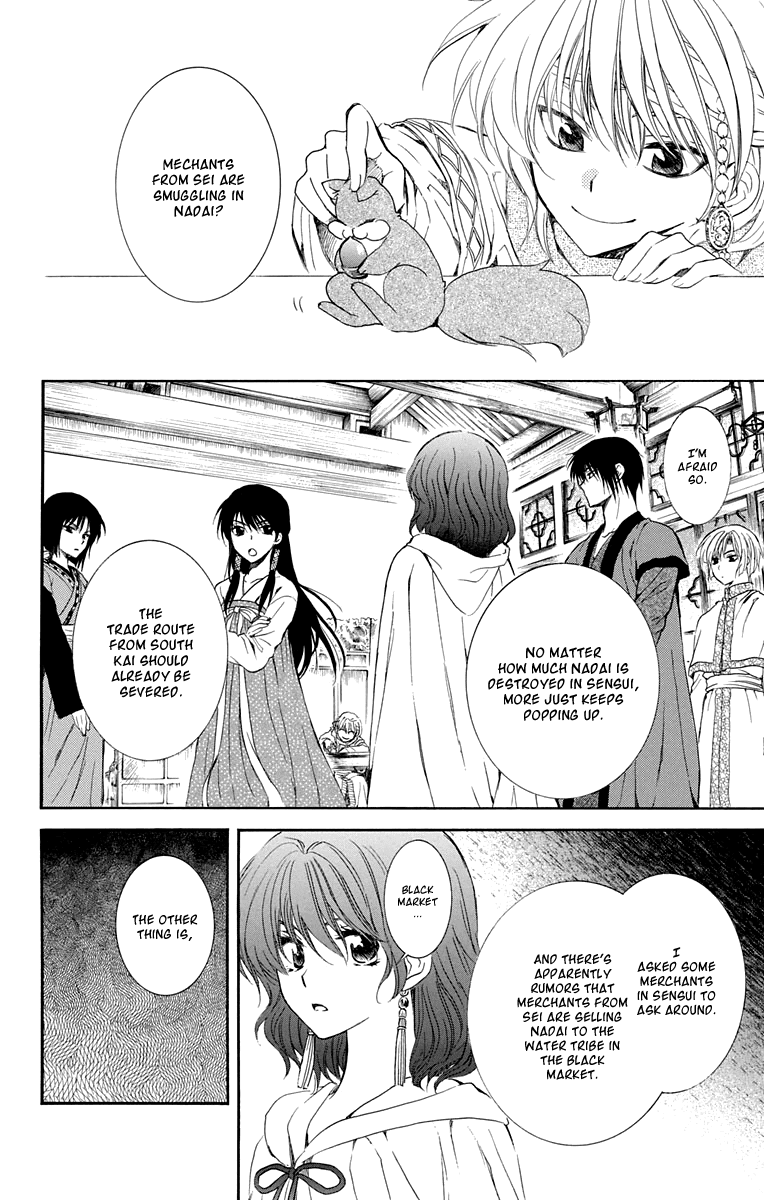 Akatsuki no Yona Chapter 110 page 6 - Chapter 110: A Little Gift