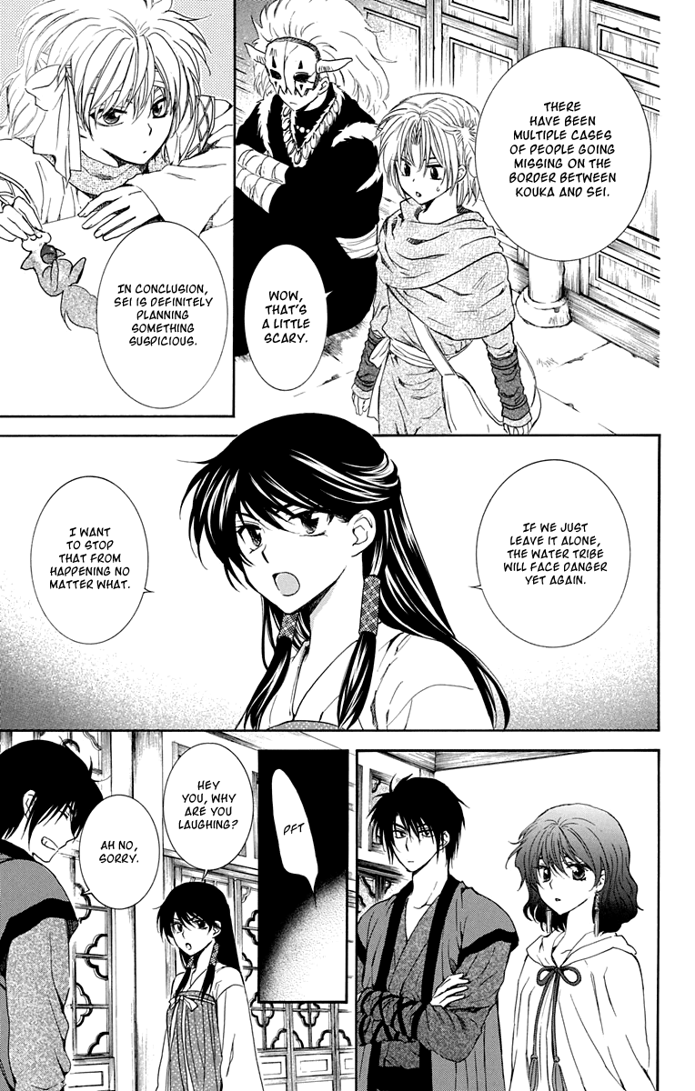 Akatsuki no Yona Chapter 110 page 7 - Chapter 110: A Little Gift
