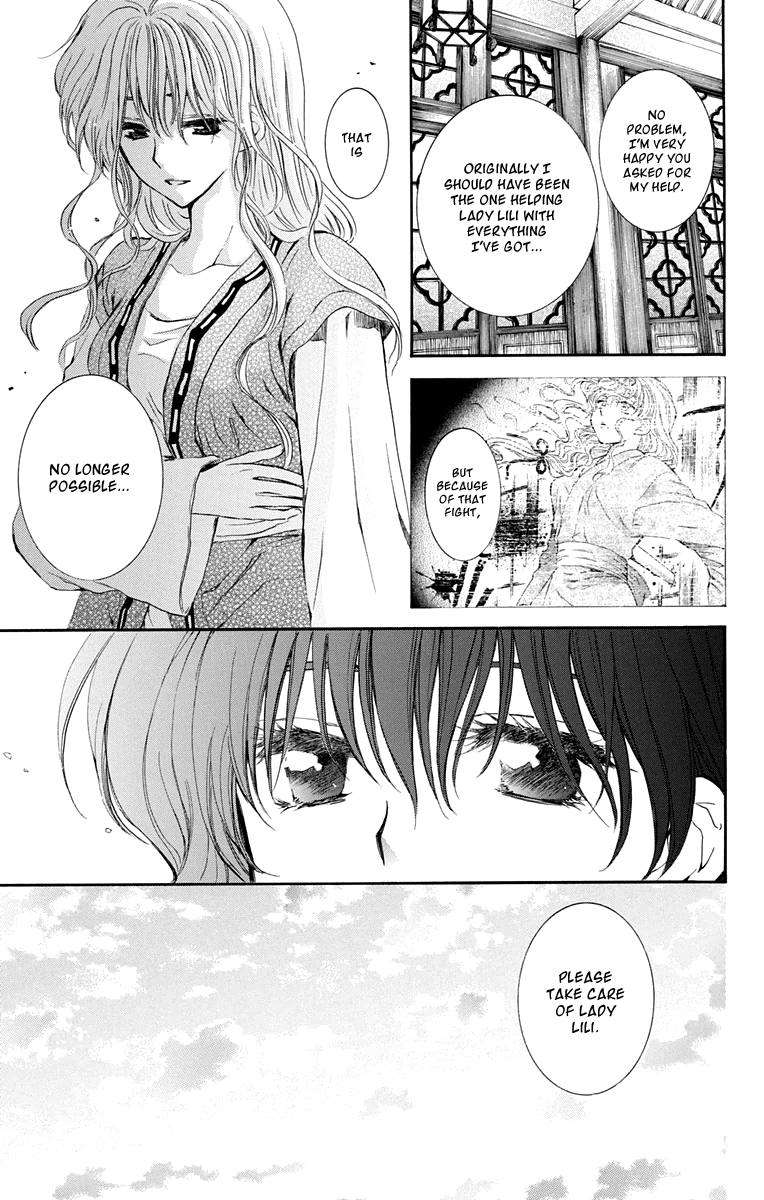 Akatsuki no Yona Chapter 110 page 9 - Chapter 110: A Little Gift