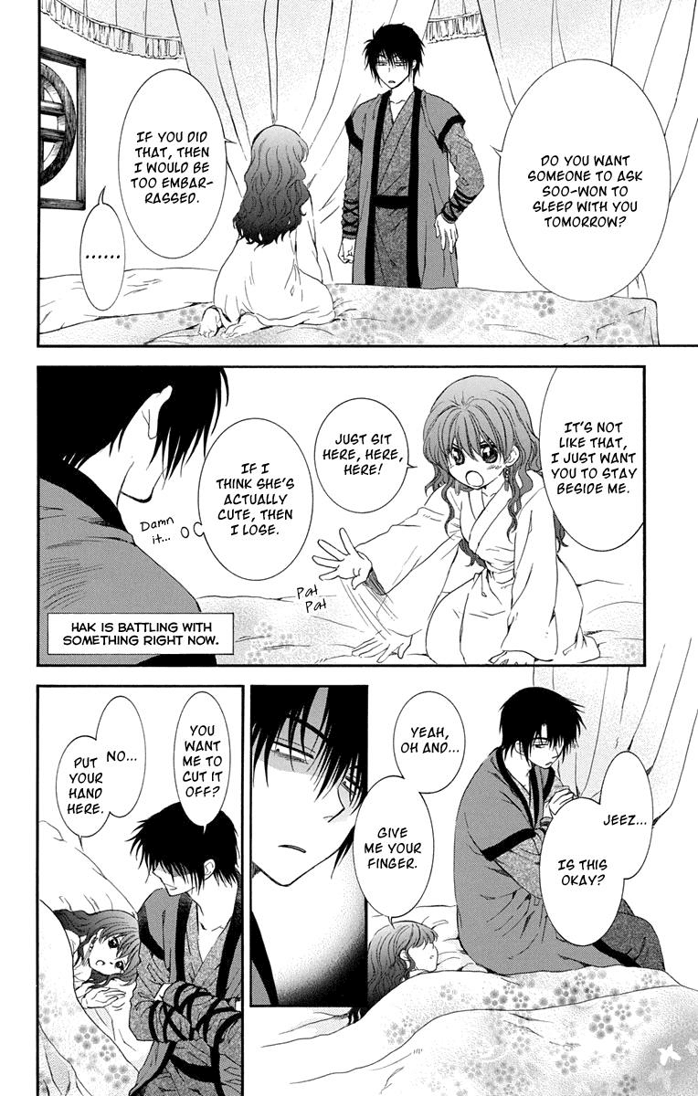 Akatsuki no Yona Chapter 111.5 page 4 - Chapter 111.5: Wishing you Sweet Drems Tonight