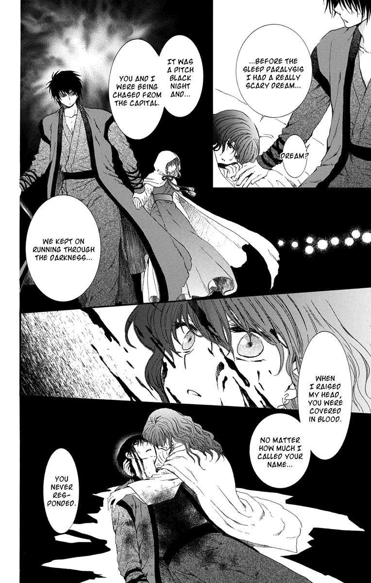 Akatsuki no Yona Chapter 111.5 page 6 - Chapter 111.5: Wishing you Sweet Drems Tonight