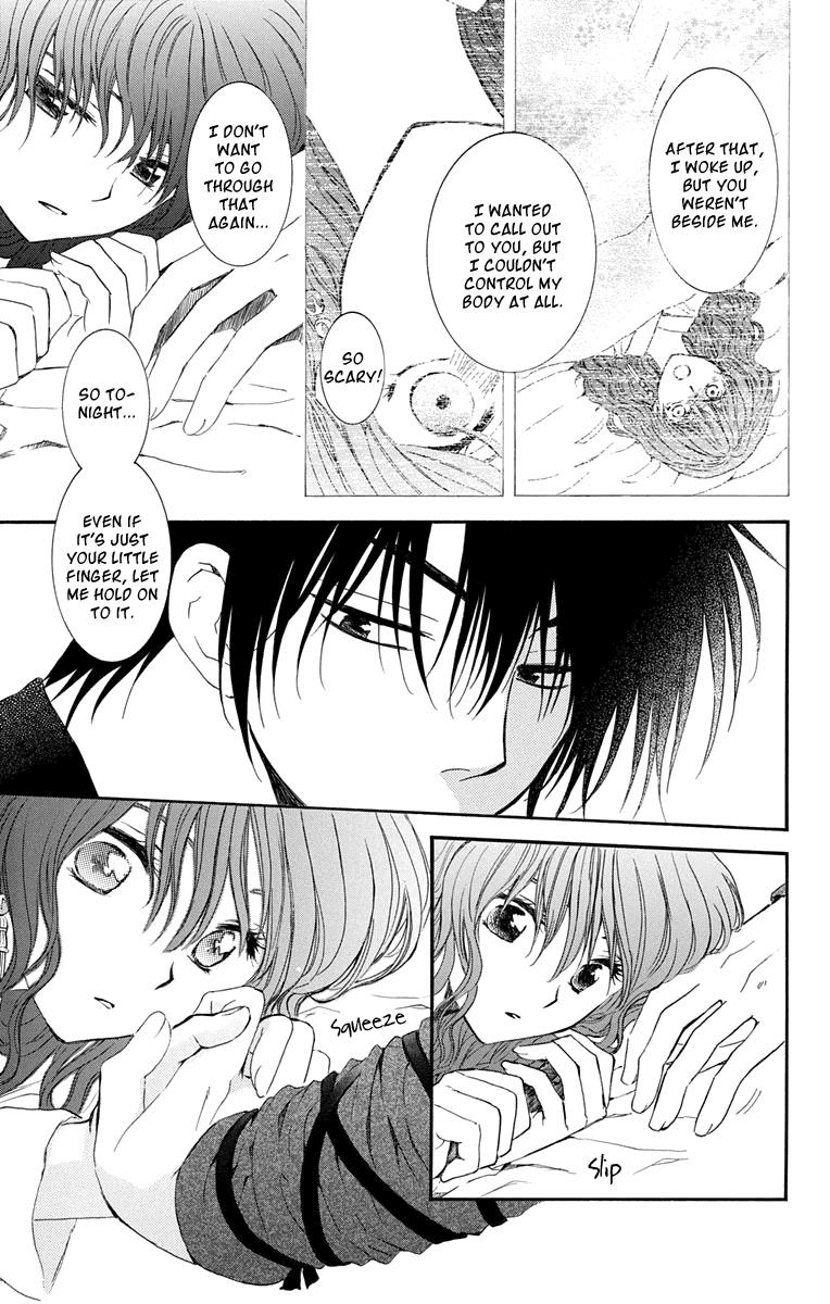 Akatsuki no Yona Chapter 111.5 page 7 - Chapter 111.5: Wishing you Sweet Drems Tonight