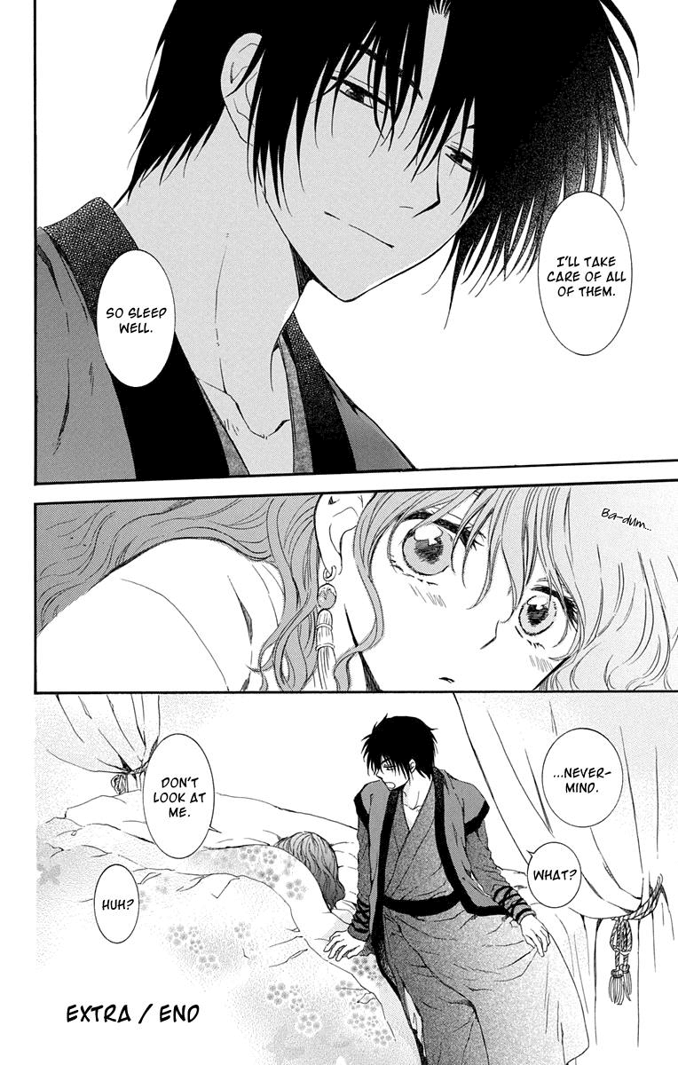 Akatsuki no Yona Chapter 111.5 page 8 - Chapter 111.5: Wishing you Sweet Drems Tonight