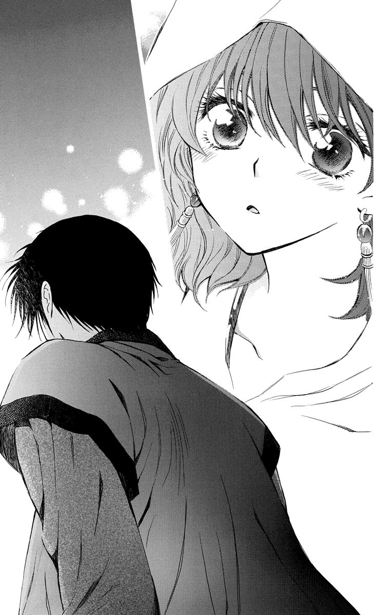 Akatsuki no Yona Chapter 111 page 11 - Chapter 111: A Town Where People Vanish