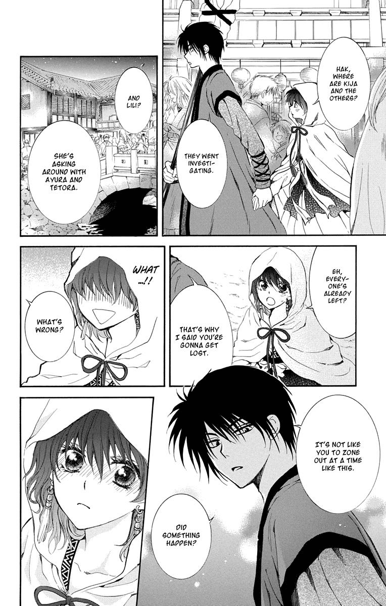 Akatsuki no Yona Chapter 111 page 12 - Chapter 111: A Town Where People Vanish