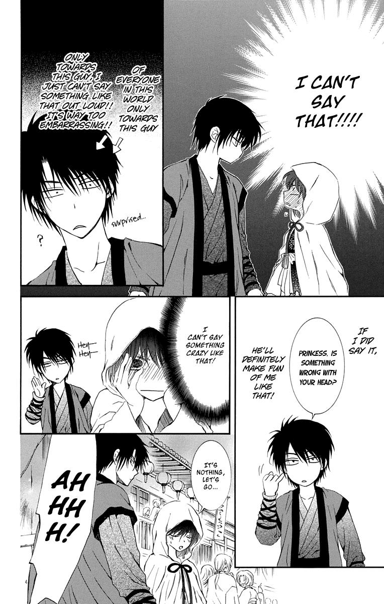 Akatsuki no Yona Chapter 111 page 14 - Chapter 111: A Town Where People Vanish