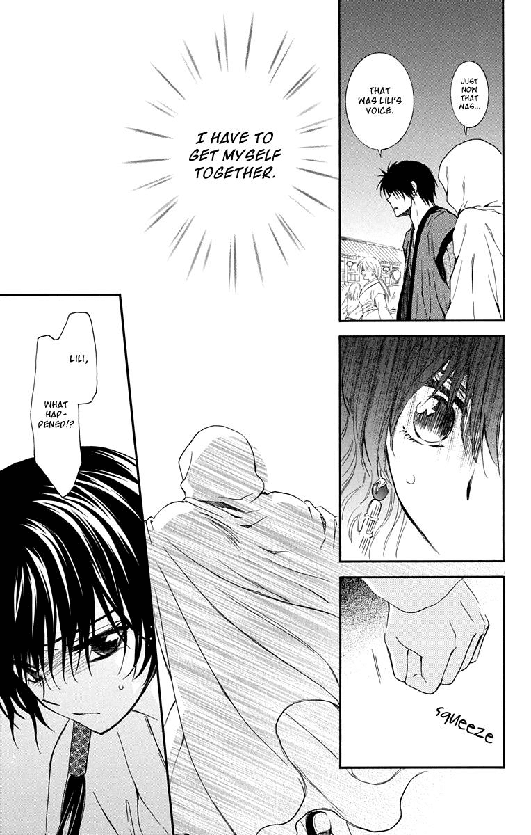 Akatsuki no Yona Chapter 111 page 15 - Chapter 111: A Town Where People Vanish