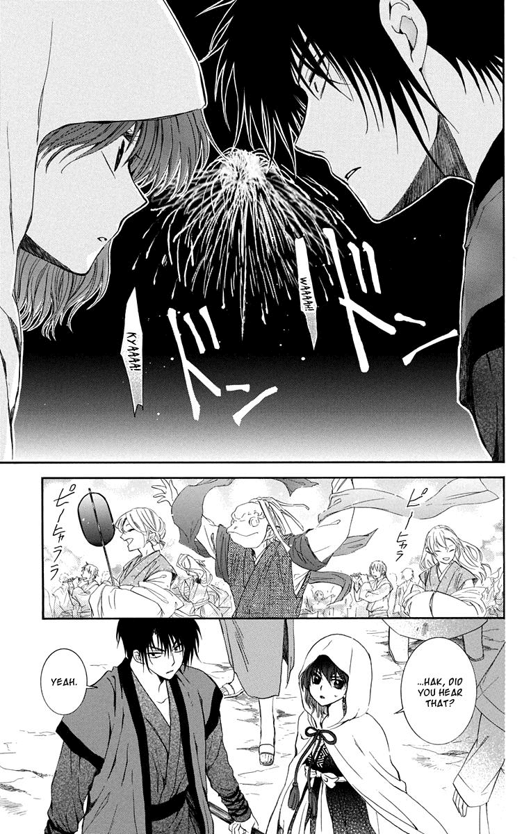 Akatsuki no Yona Chapter 111 page 17 - Chapter 111: A Town Where People Vanish