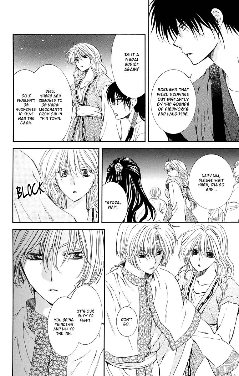 Akatsuki no Yona Chapter 111 page 18 - Chapter 111: A Town Where People Vanish