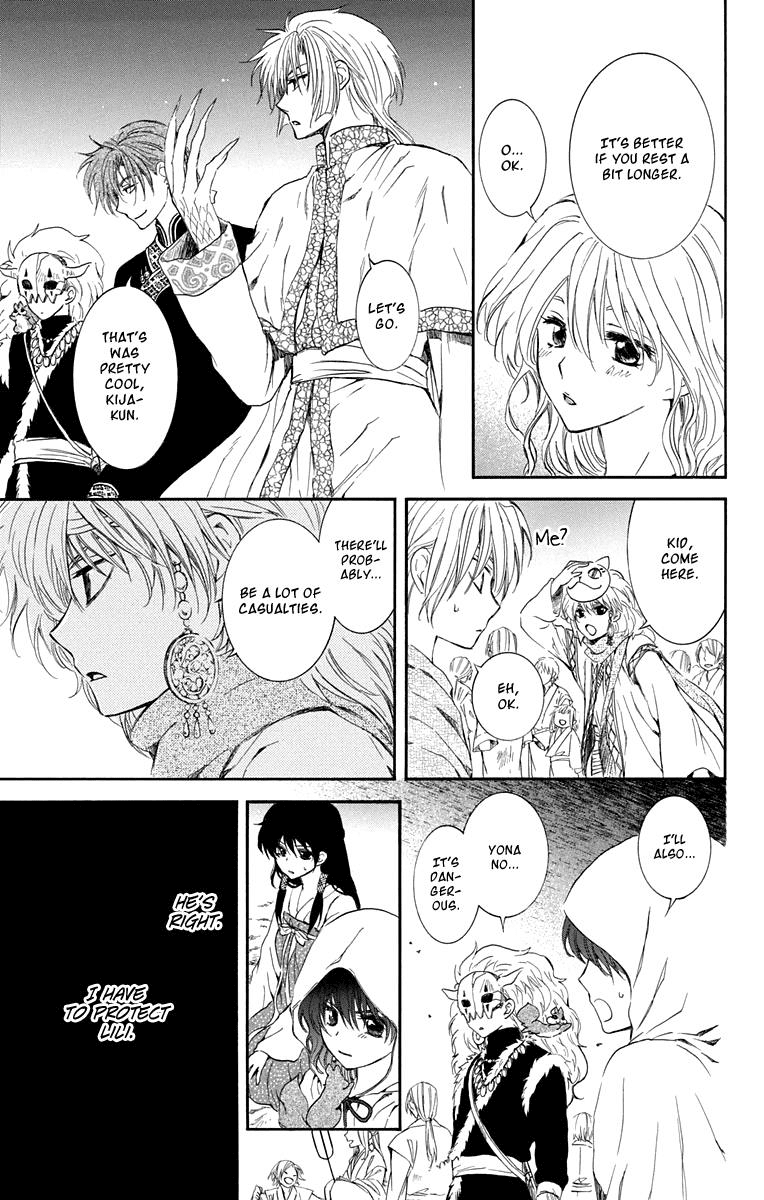 Akatsuki no Yona Chapter 111 page 19 - Chapter 111: A Town Where People Vanish